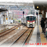 にわか撮り鉄：JR呉線の紹介 2015-3 (22)