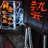芸術品中心