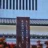 柳川川下り