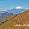 丹沢・塔ノ岳登頂セレクト写真集 2008～2018 (11)