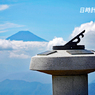 丹沢・塔ノ岳登頂セレクト写真集 2008～2018 (26)