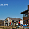 丹沢・塔ノ岳登頂セレクト写真集 2008～2018 (30)