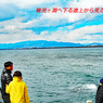 江の島周辺フォト散歩 2008～2015 (10)