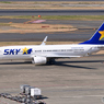 Skymark Airlines