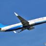 Xiamen Airlines