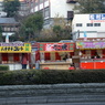 露店