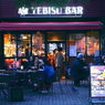 写真エッセイ：東京23：YEBISU BAR