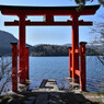 箱根神社 平和の鳥居