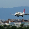 伊丹空港