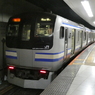 E217系