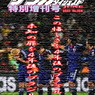 W杯　日本　６