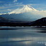 本栖湖からの富士山