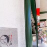 祇園四条通～　舞妓さんのおしろいふわふわ～.。o○～