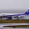 Love B747・・逆噴射