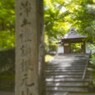 東山　安楽寺～