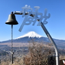 山頂 2020 (3)