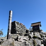 山頂 2020 (5)