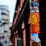 Masked Man in Asakusa