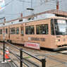 広島電鉄 路面電車 3900系