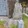さざれ石1