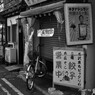 野毛の街並み