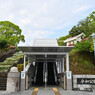 長崎県平和公園入口