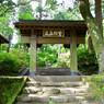 浄智寺 山門
