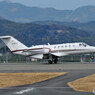 Shizuoka Air Commuter