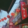 横浜散策②