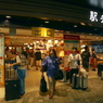 写真エッセイ：東京散歩５：ヤエチカ