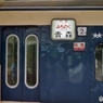 ５８３系