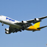 Atlas Air