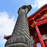 首里城 大龍柱 焼失前