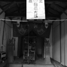 お稲荷様　DSC_0027