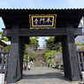 池上本門寺総門
