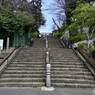 池上本門寺此経難持坂