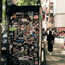 渋谷の電話BOX
