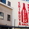 宇田川ビアホール