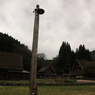 五箇山菅沼