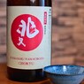 日本酒シリーズ第1８弾　兆久