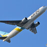 Air Do