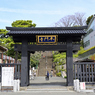 池上本門寺 総門