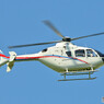 Shizuoka Air Commuter