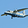 New Central Air Service