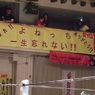熊本と東京