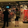 写真エッセイ： 東京散歩２：ヤエチカ２：ウルトラマン
