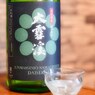 日本酒シリーズ第19弾　大雪渓