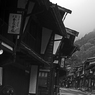宿場朝景　P1057549zz