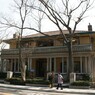 山手234番館