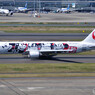 Japan Airlines
